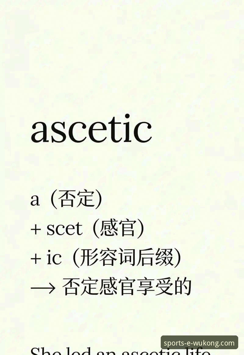 天才陨落与战术革新：阿根廷世界杯前景的变数与悟空体育平台的数据洞察