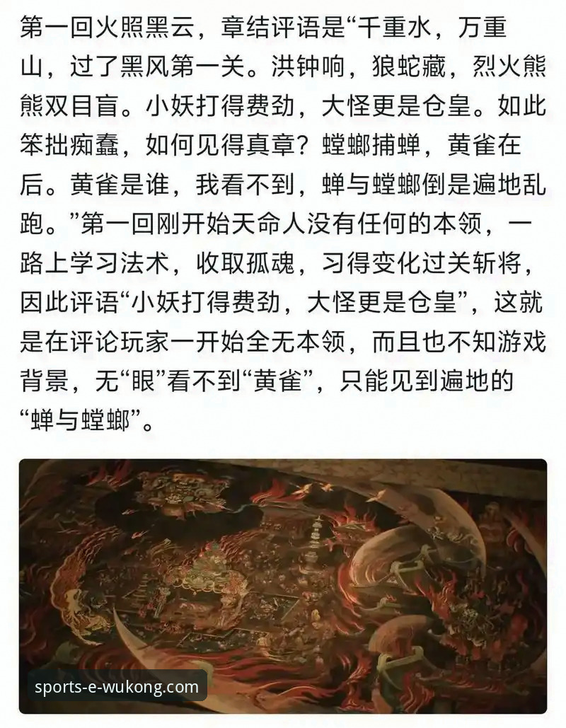 悟空体育数据解读功能使用教程：新手如何看懂专业赛事分析