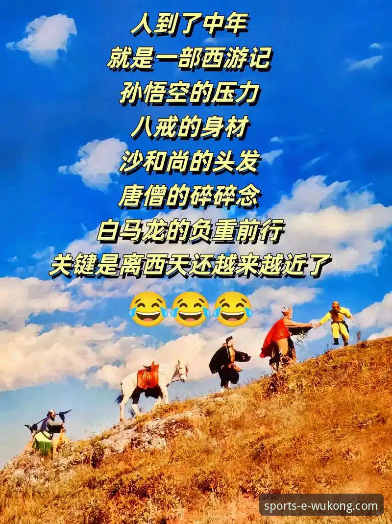 悟空体育平台全球赛事体验的3大安全支柱与5个流畅观看技巧